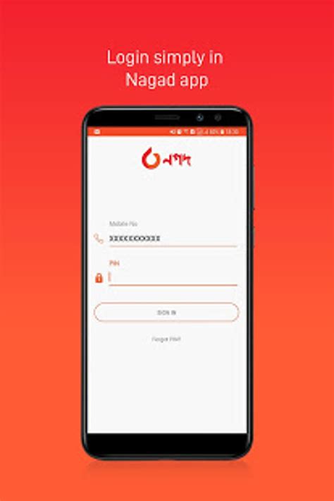 Nagad 1.0.55.01 (Android 4.4+) .